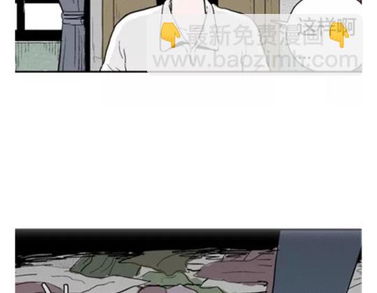 鬼妆#4(1/3)-第61话