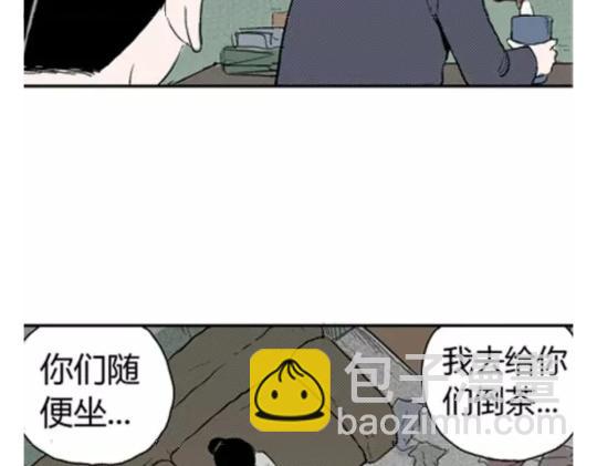 鬼妆#4(1/3)-第61话