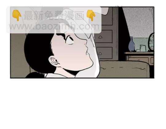 鬼妆#4(1/3)-第61话