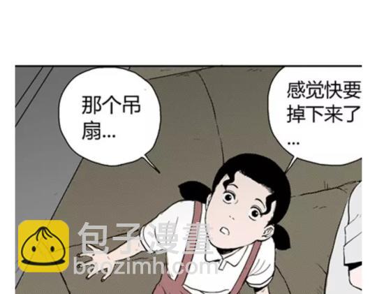 鬼妆#4(1/3)-第61话