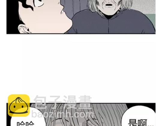 鬼妆#4(1/3)-第61话