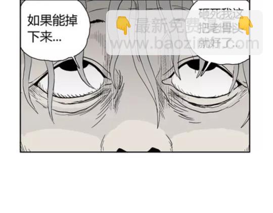 鬼妆#4(1/3)-第61话