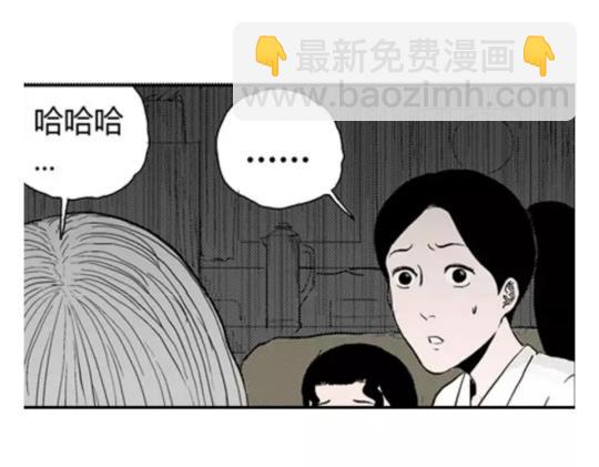 鬼妆#4(1/3)-第61话