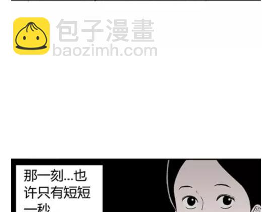 鬼妆#4(1/3)-第61话