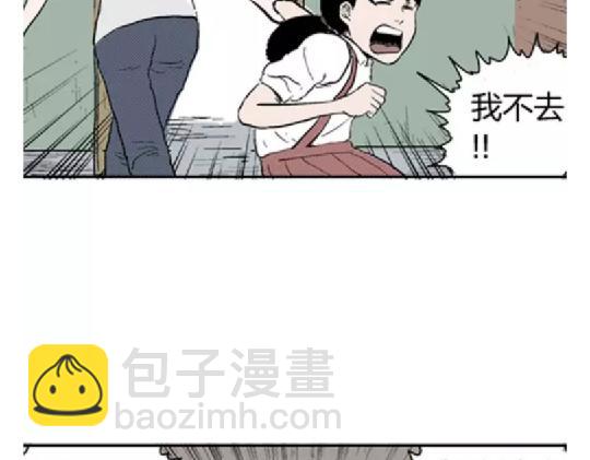 鬼妆#4(1/3)-第61话