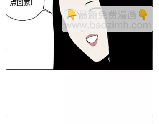 鬼妆#6(1/3)-第63话