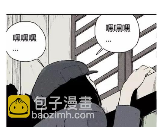 鬼妆#6(1/3)-第63话