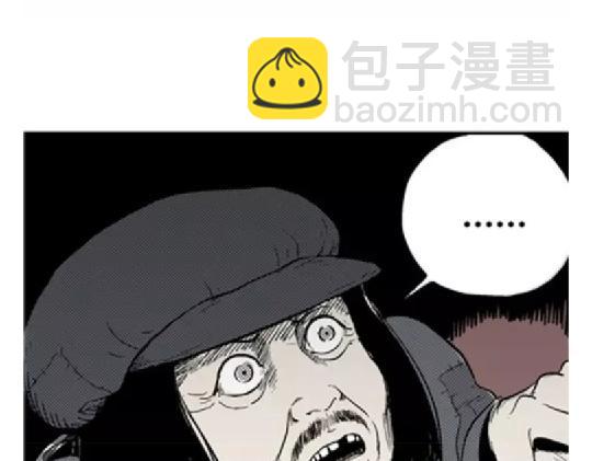 鬼妆#6(1/3)-第63话