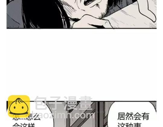 鬼妆#6(1/3)-第63话