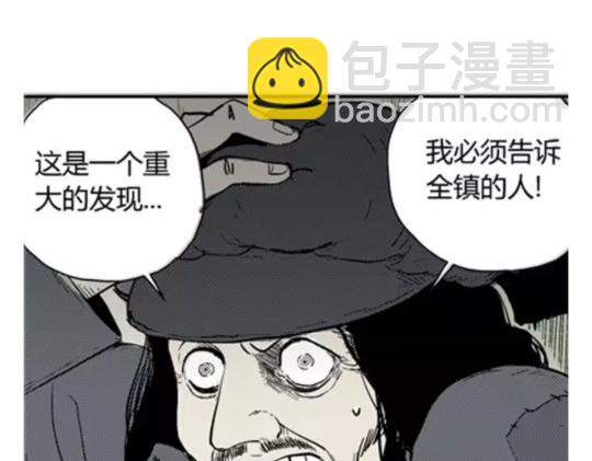 鬼妆#6(1/3)-第63话