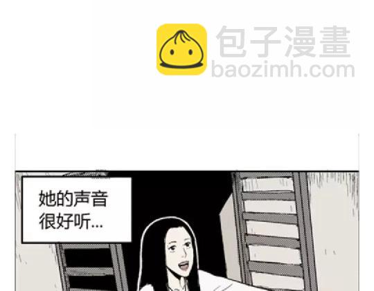 鬼妆#6(1/3)-第63话