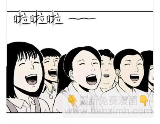 鬼妆#6(1/3)-第63话