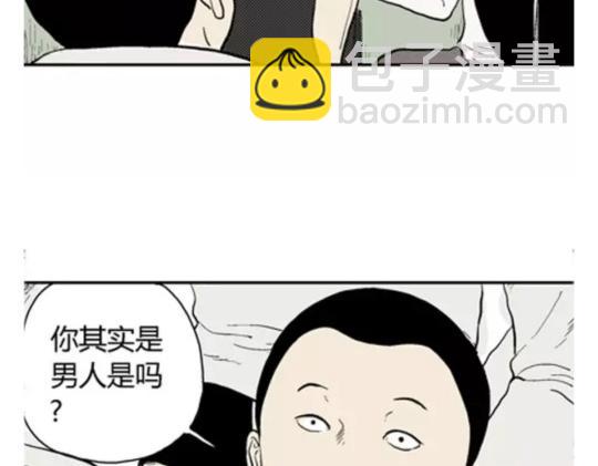 鬼妆#6(1/3)-第63话