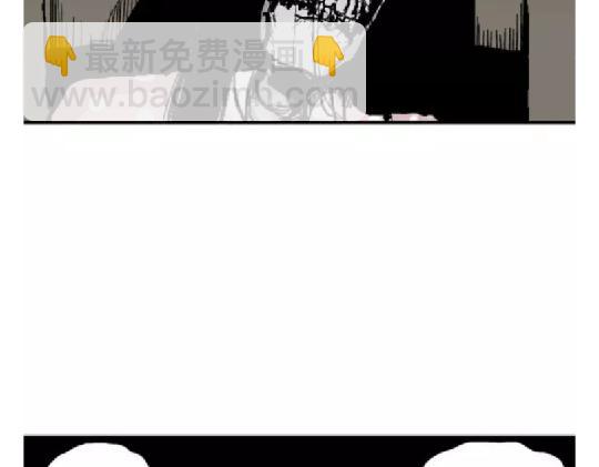 鬼妆#8 完(1/2)-第65话