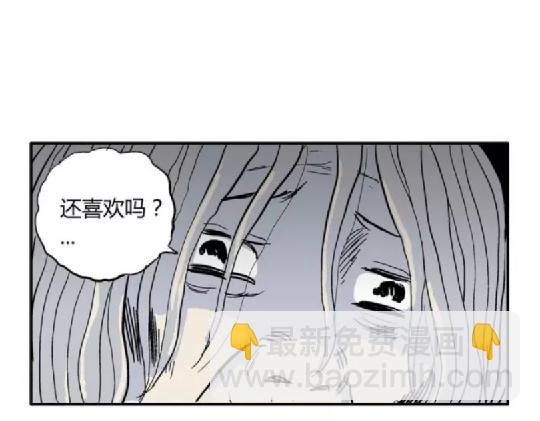 鬼妆#8 完(1/2)-第65话