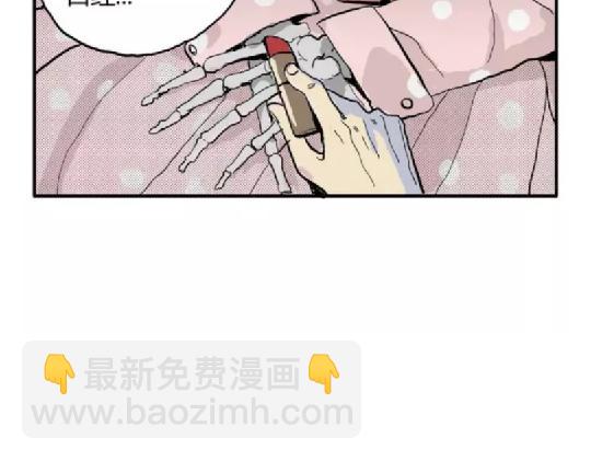 鬼妆#8 完(1/2)-第65话