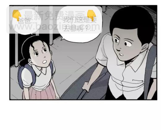 鬼妆#8 完(1/2)-第65话