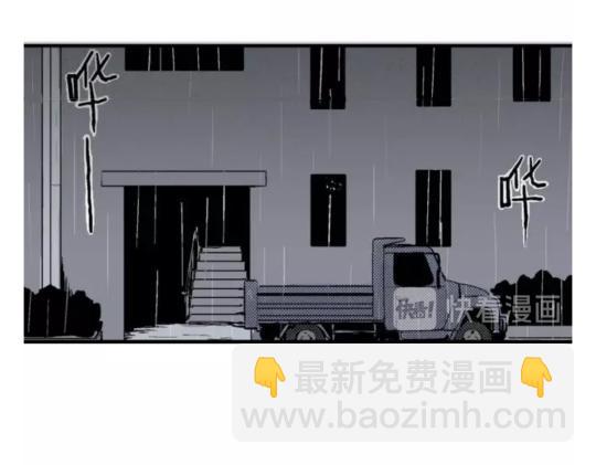 鬼妆#8 完(1/2)-第65话