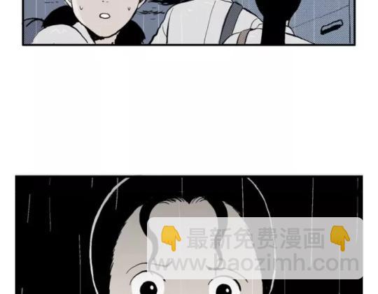 鬼妆#8 完(1/2)-第65话