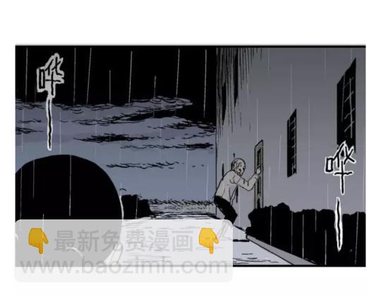 鬼妆#8 完(1/2)-第65话