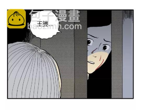 鬼妆#8 完(1/2)-第65话