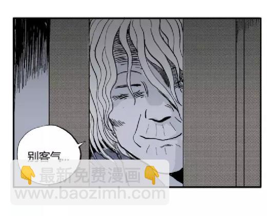 鬼妆#8 完(1/2)-第65话