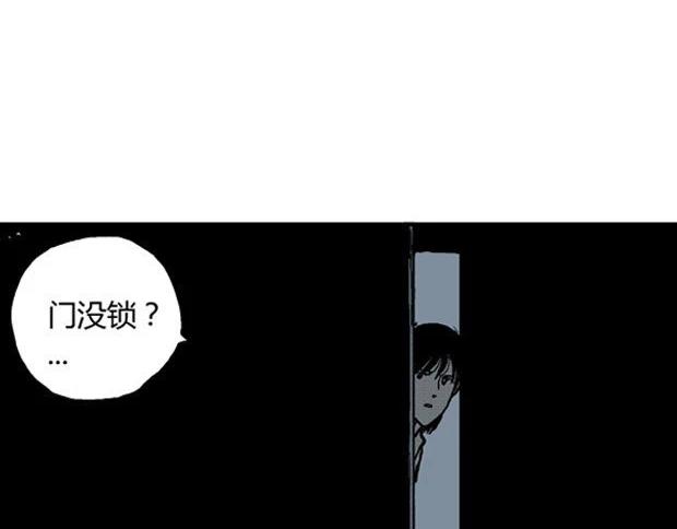 欲(1/13)-第67话