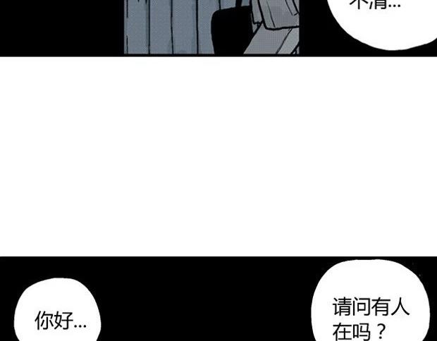欲(1/13)-第67话