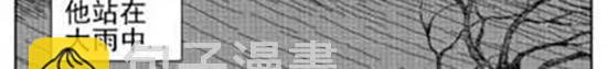 雨中人(1/3)-第9话