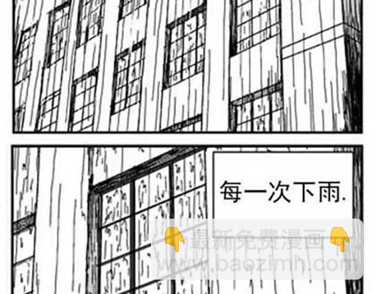 雨中人(1/3)-第9话