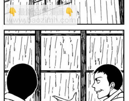 雨中人(1/3)-第9话