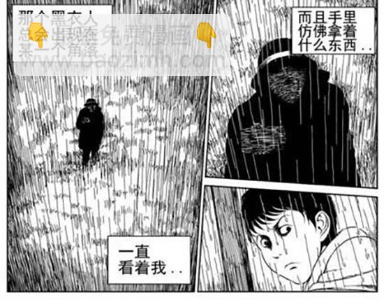 雨中人(1/3)-第9话