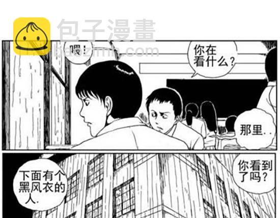 雨中人(1/3)-第9话