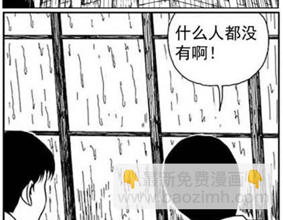 雨中人(1/3)-第9话