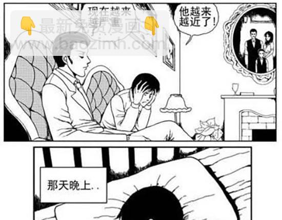 雨中人(1/3)-第9话