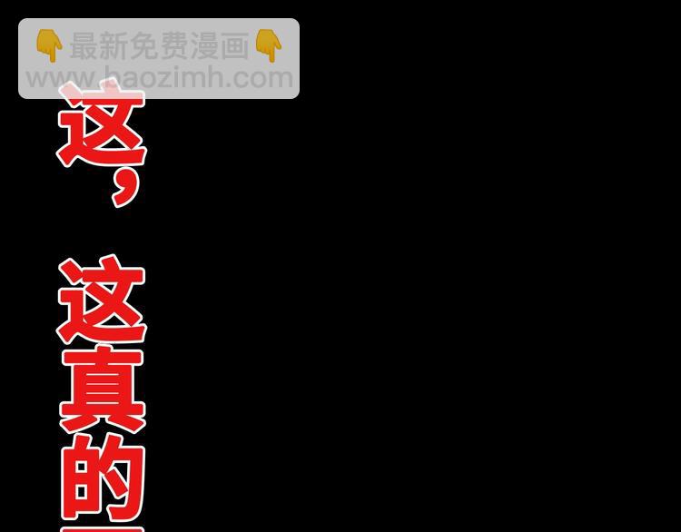 噩夢遊戲 - 序章 無盡的生死局遊戲(1/2) - 6