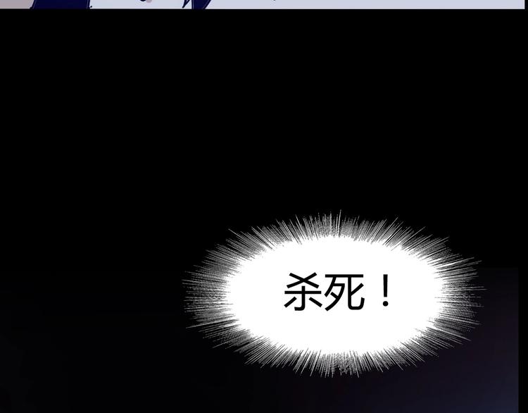 噩夢遊戲 - 序章 無盡的生死局遊戲(1/2) - 2