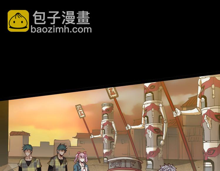 噩夢遊戲 - 第10話 格子間的詭計(1/3) - 2