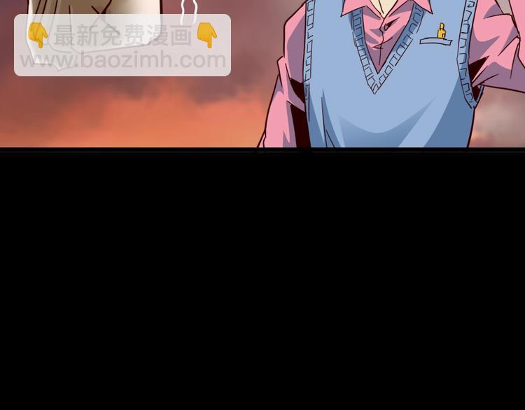 噩夢遊戲 - 第10話 格子間的詭計(3/3) - 5