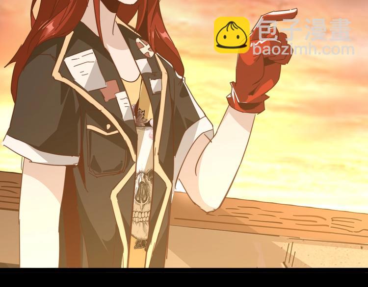 噩夢遊戲 - 第10話 格子間的詭計(3/3) - 3