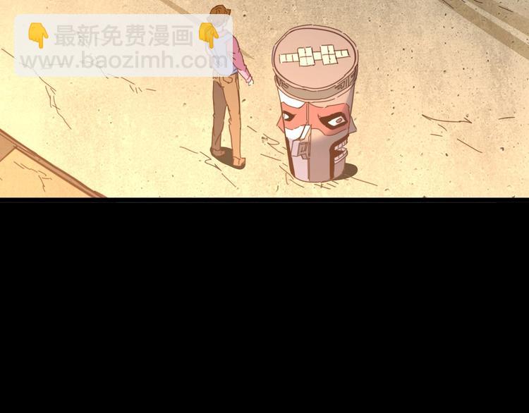 噩夢遊戲 - 第10話 格子間的詭計(3/3) - 3