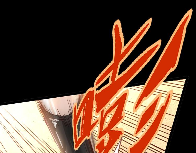 噩夢遊戲 - 第10話 格子間的詭計(3/3) - 1