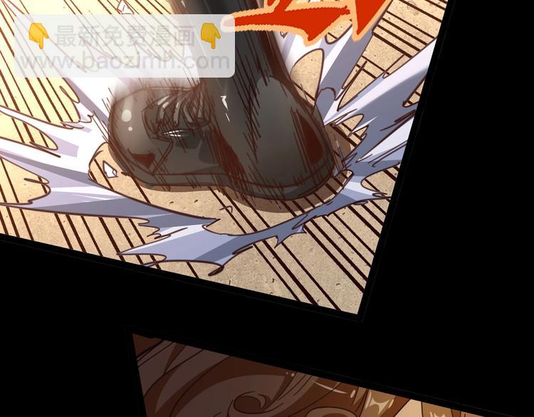 噩夢遊戲 - 第10話 格子間的詭計(3/3) - 2