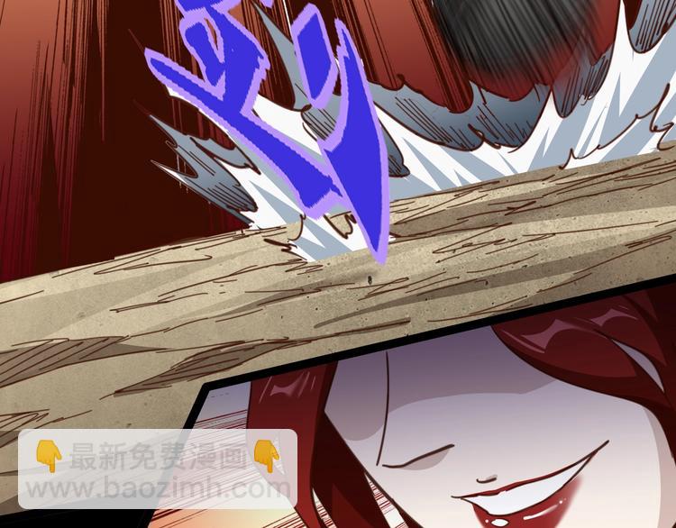 噩夢遊戲 - 第10話 格子間的詭計(3/3) - 6