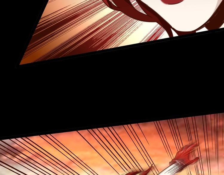 噩夢遊戲 - 第10話 格子間的詭計(3/3) - 7