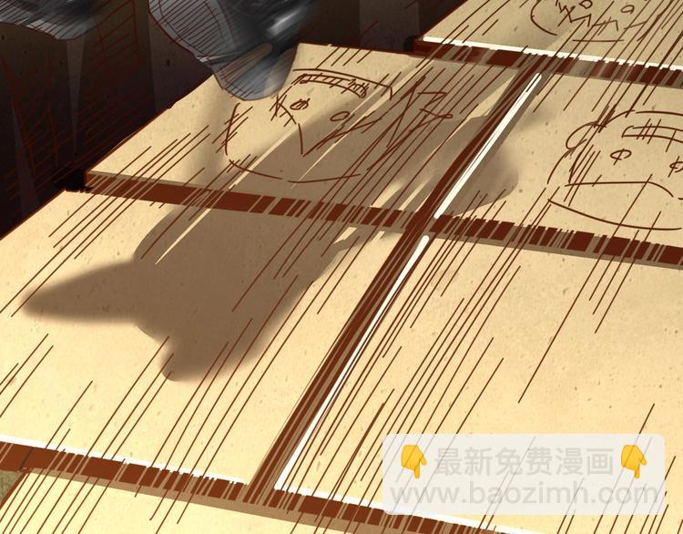 噩夢遊戲 - 第10話 格子間的詭計(3/3) - 2