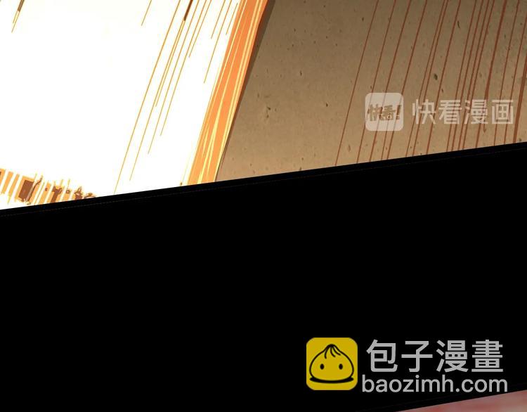 噩夢遊戲 - 第10話 格子間的詭計(3/3) - 4