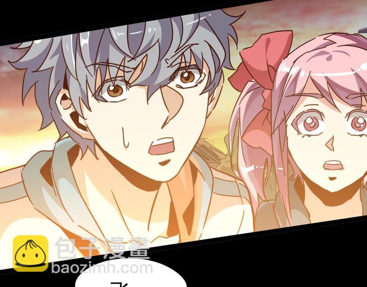 噩夢遊戲 - 第10話 格子間的詭計(3/3) - 5