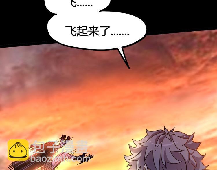 噩夢遊戲 - 第10話 格子間的詭計(3/3) - 6