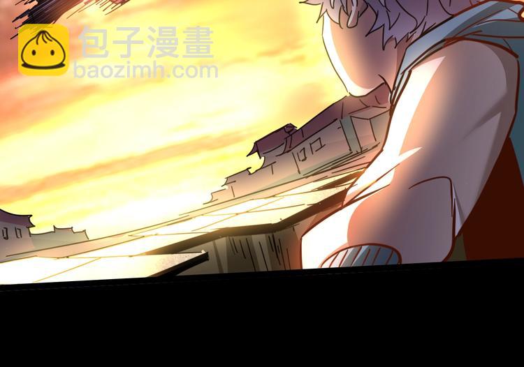 噩夢遊戲 - 第10話 格子間的詭計(3/3) - 7